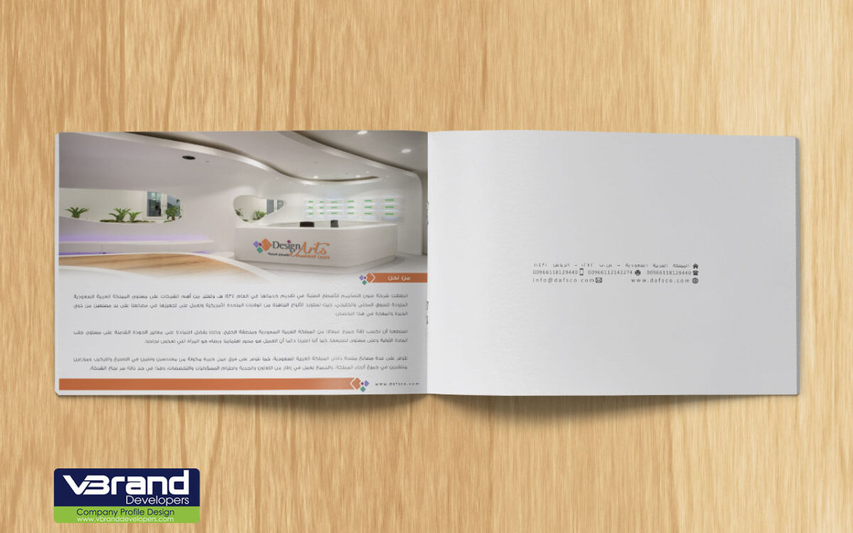 Label Design for Miraki Blaze