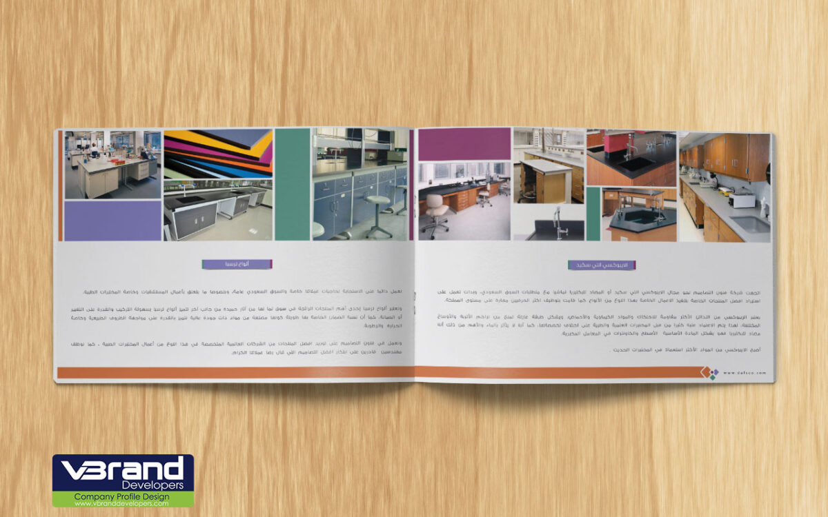 Label Design for Miraki Blaze