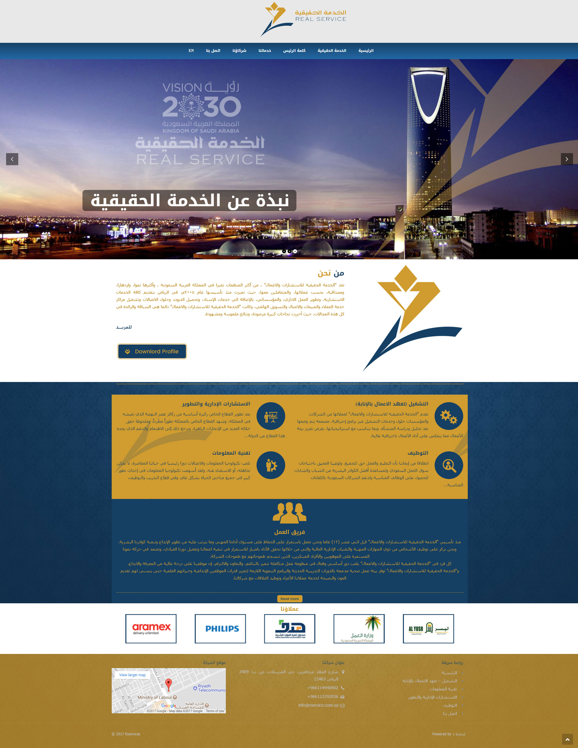 Label Design for Miraki Blaze