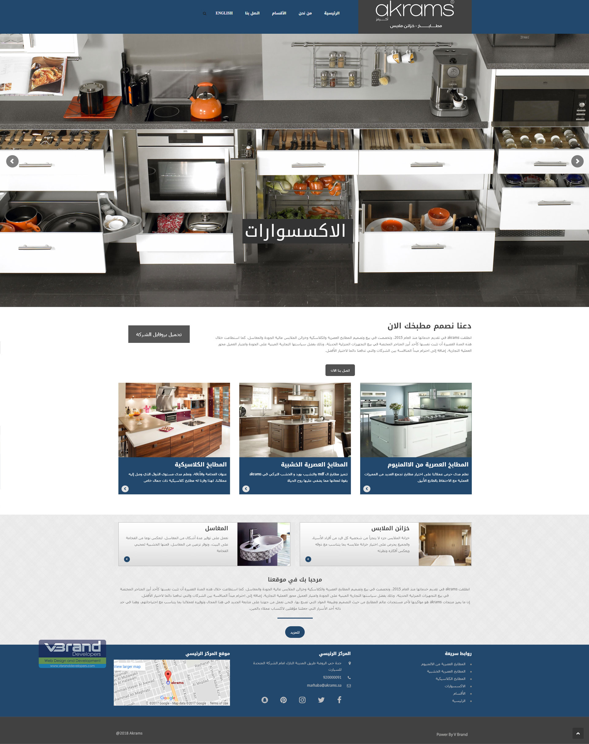 Label Design for Miraki Blaze