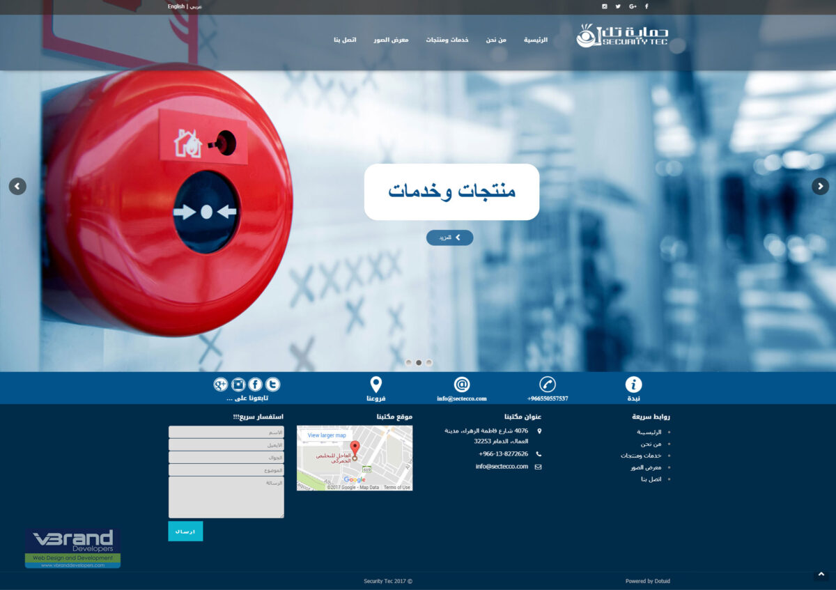 Label Design for Miraki Blaze