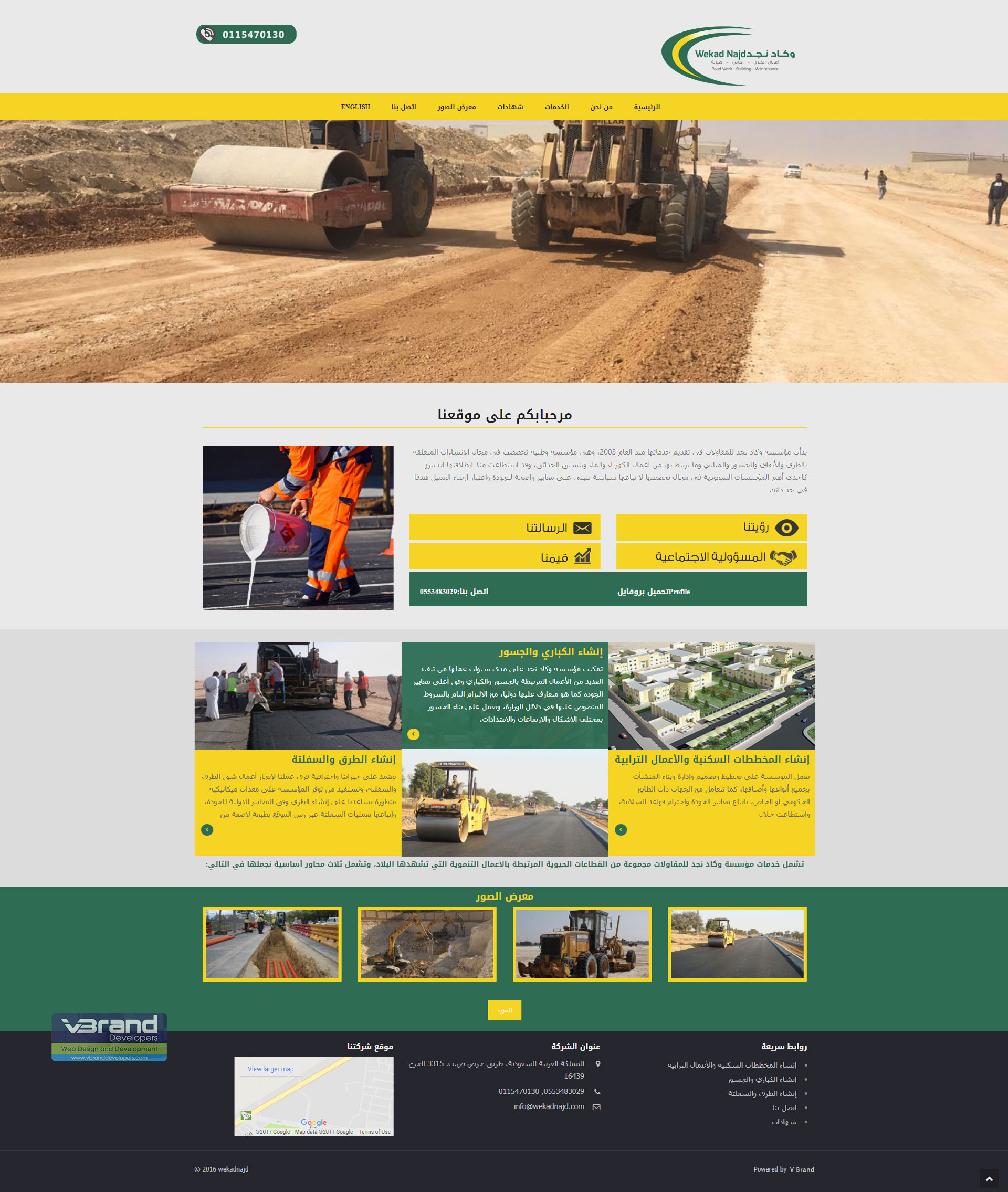 Label Design for Miraki Blaze